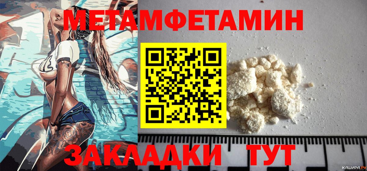 АМФ  АМФ  Вход с VPN  АМФЕТАМИН Розовый  Губкинский 
