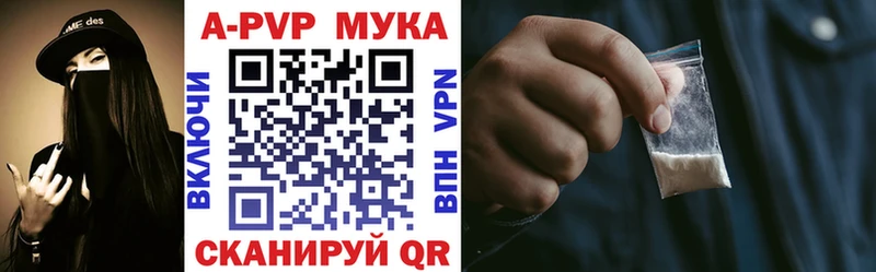 A PVP Соль  Губкинский 