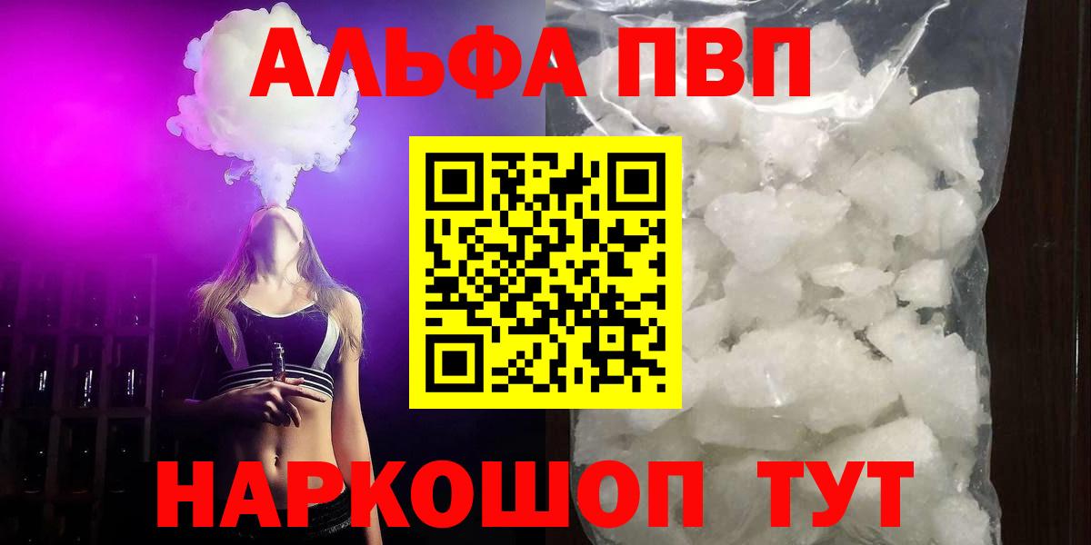 Губкинский  Alfa_PVP СК  Alfa_PVP СК КРИС  Вход с VPN 