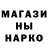 Первитин Methamphetamine Odoacer