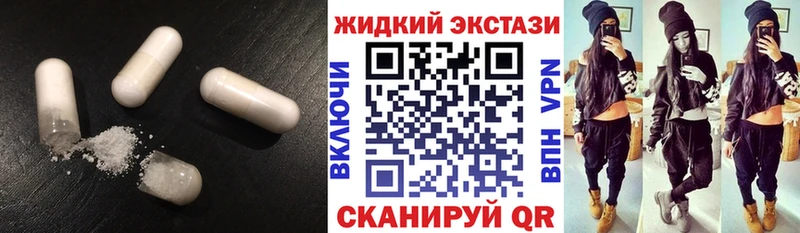 наркота  Губкинский  БУТИРАТ жидкий экстази 