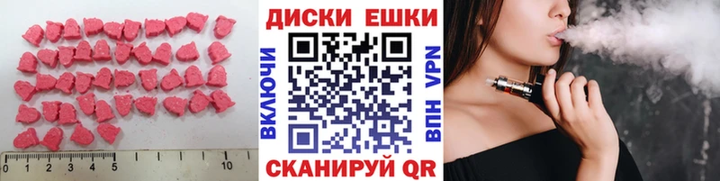 ЭКСТАЗИ ешки продажа наркотиков Губкинский