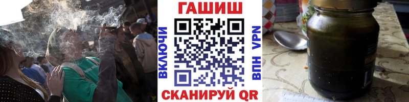 ГАШ Ice-O-Lator  блэк спрут tor  Губкинский 