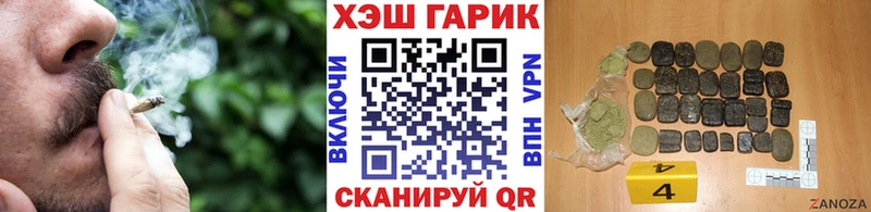 Гашиш VHQ Губкинский