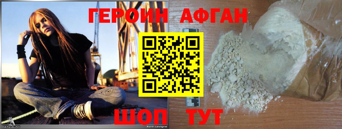 Губкинский  Героин Heroin  Вход с VPN 