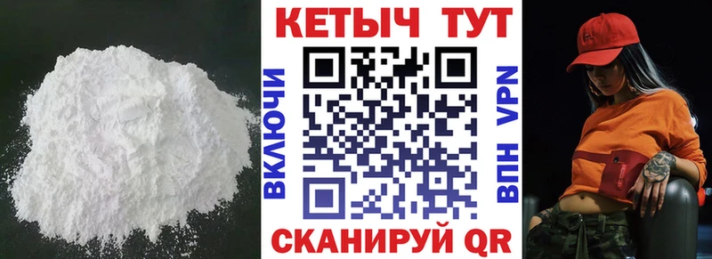 как найти закладки  Губкинский  Кетамин VHQ 