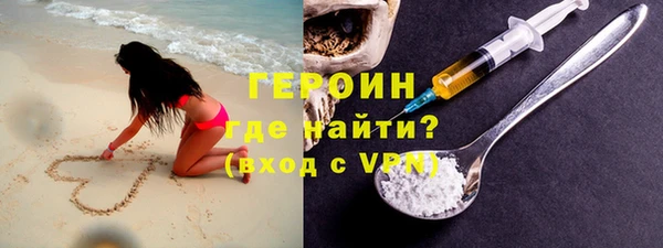 метадон Белокуриха