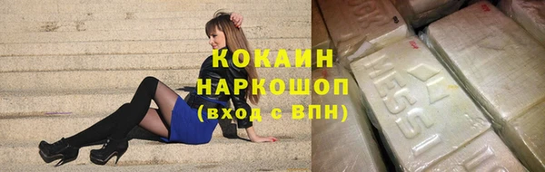 марки nbome Белоозёрский