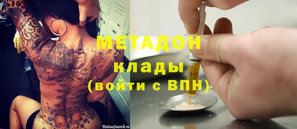 метадон Белокуриха