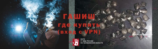 марки nbome Белоозёрский