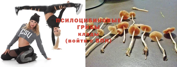 марки nbome Белоозёрский