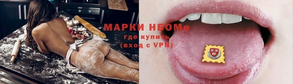 метадон Белокуриха