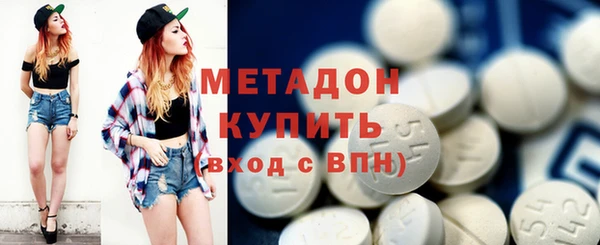 метадон Беломорск