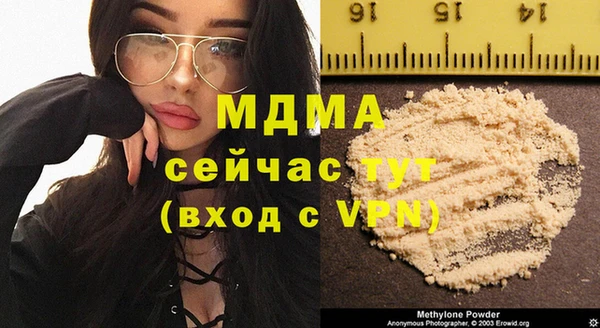 метадон Белокуриха