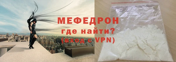 метадон Белокуриха