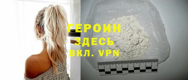 метадон Белокуриха
