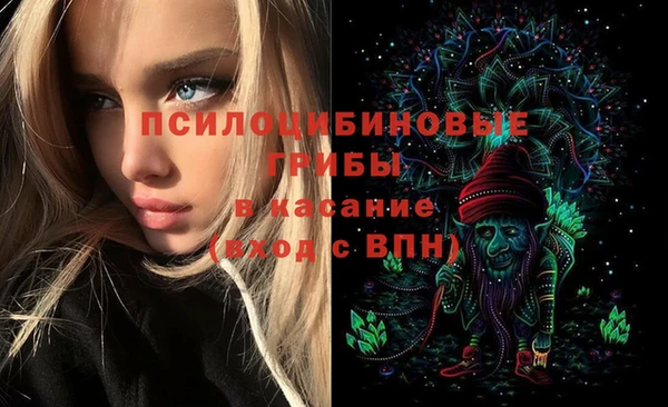 марки nbome Белоозёрский