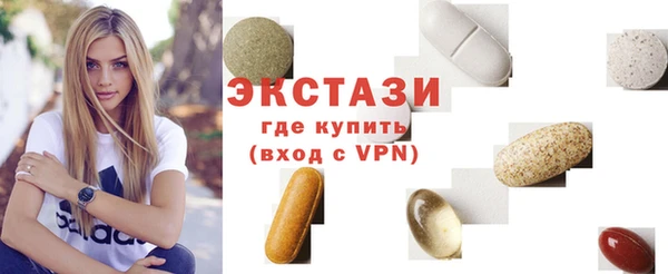 марки nbome Белоозёрский