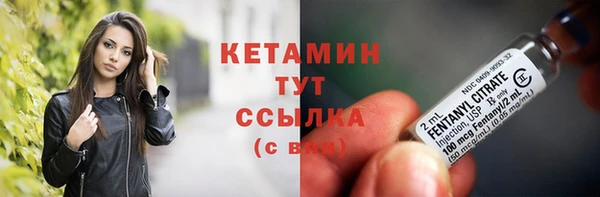 метадон Беломорск