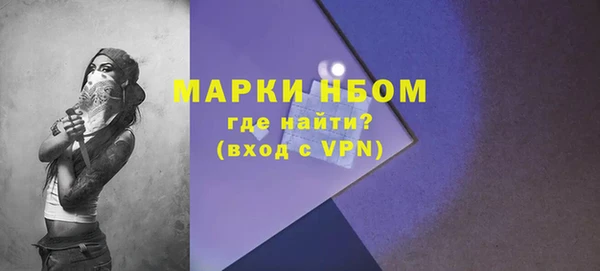 метадон Белокуриха