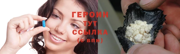 метадон Беломорск