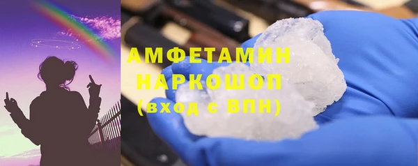 метадон Белокуриха