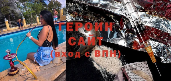 марки nbome Белоозёрский