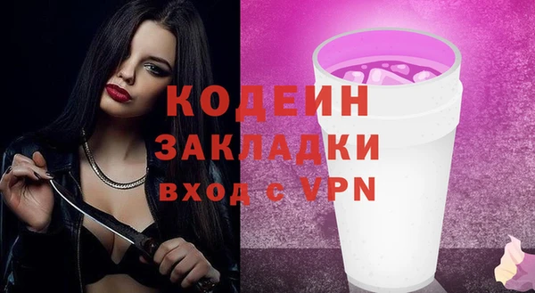 метадон Беломорск