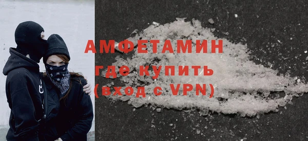 герыч Ступино