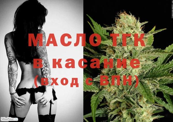 мескалин Струнино