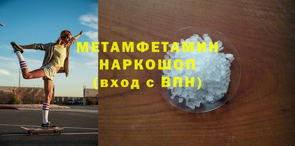 метадон Беломорск