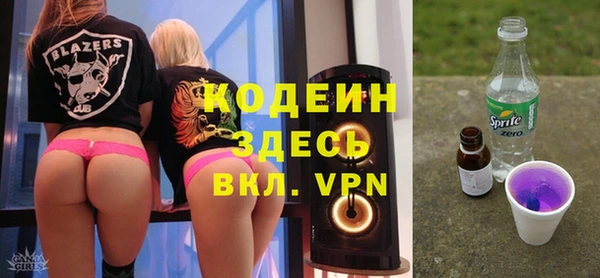 марки nbome Белоозёрский