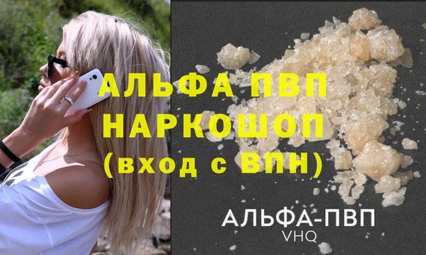 метадон Белокуриха