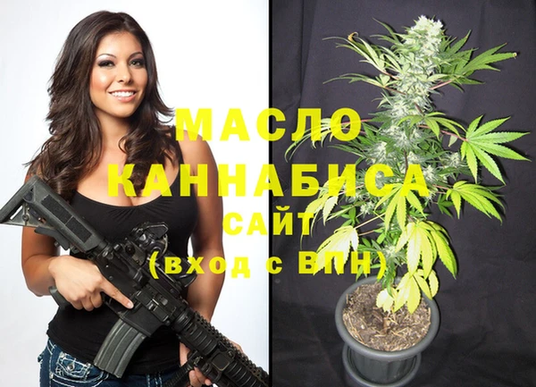метадон Белокуриха