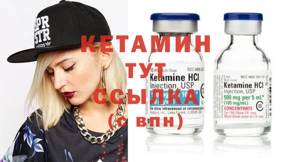 метадон Белокуриха