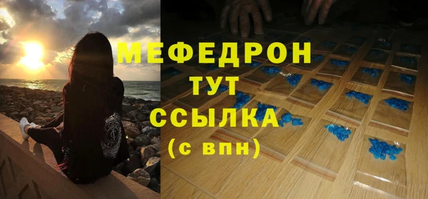 метадон Белокуриха