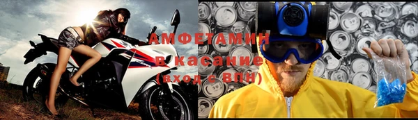 метадон Белокуриха