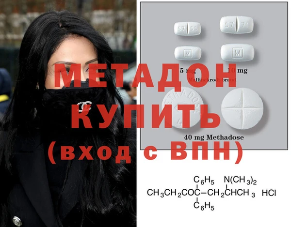 метадон Белокуриха