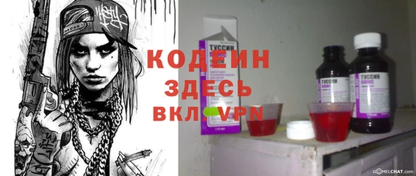 марки nbome Белоозёрский