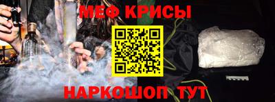 наркотики Кунгур