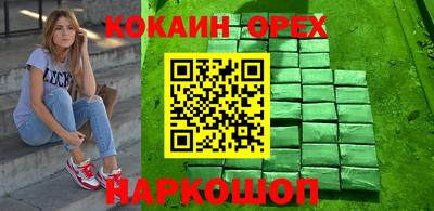наркотики Кунгур
