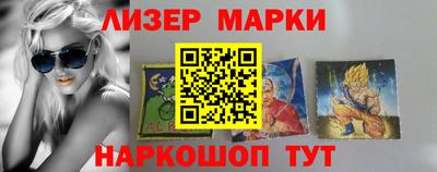 синтетический гашиш Кумертау