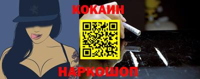 наркотики Кунгур