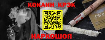 наркотики Кунгур