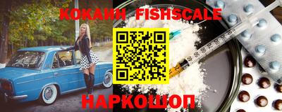 2c-b Кулебаки