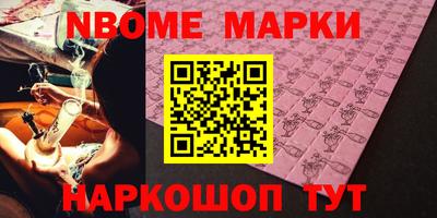 синтетический гашиш Кумертау