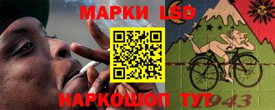 синтетический гашиш Кумертау