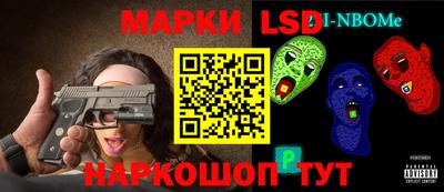 наркотики Кунгур