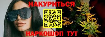 наркотики Кунгур