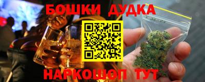 синтетический гашиш Кумертау